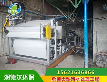 河北壓濾機設備安裝現場（沙場污水處理）